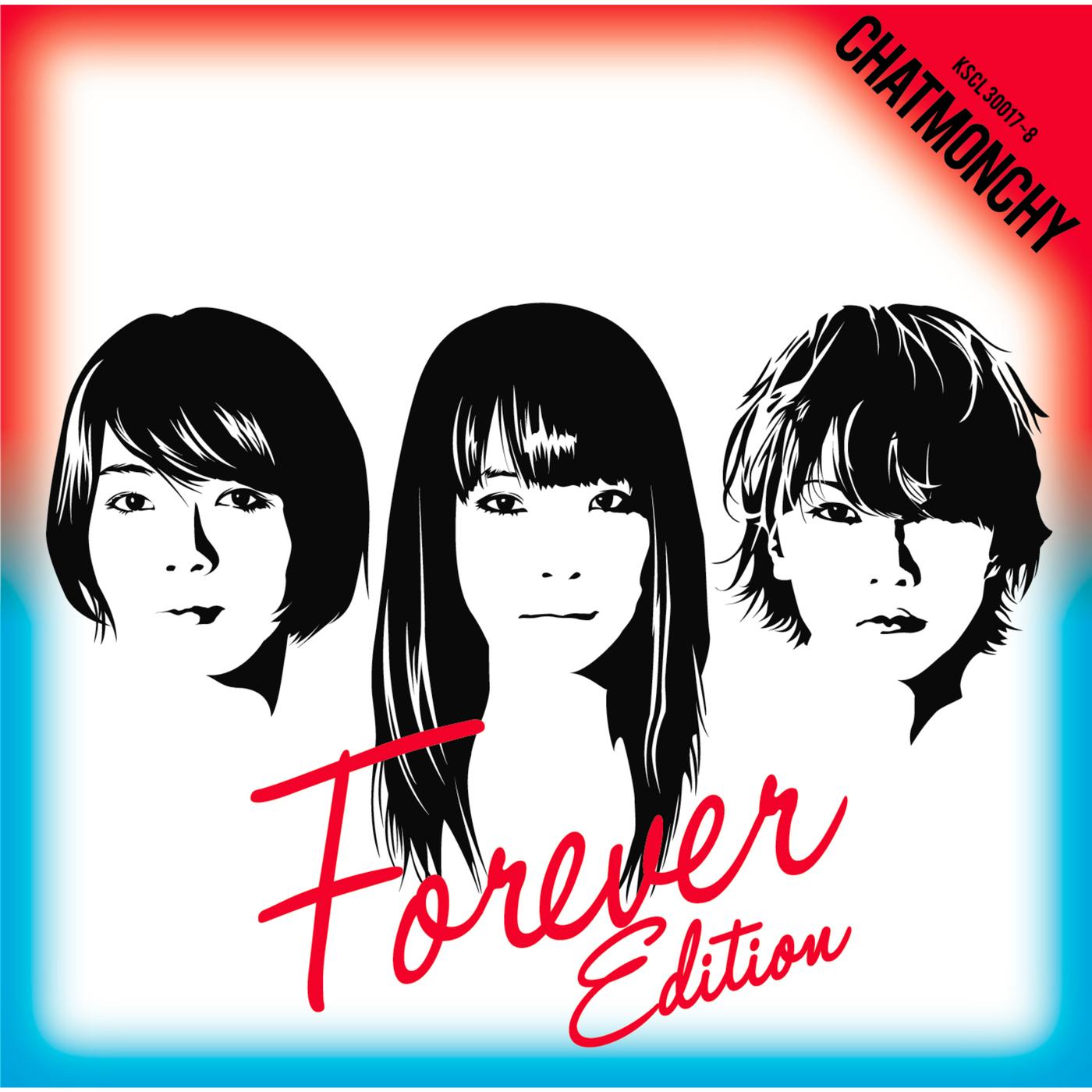 告白 (Forever Edition)