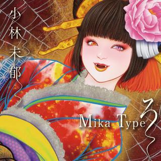 2018小林未郁Mika Type “承” 上海站