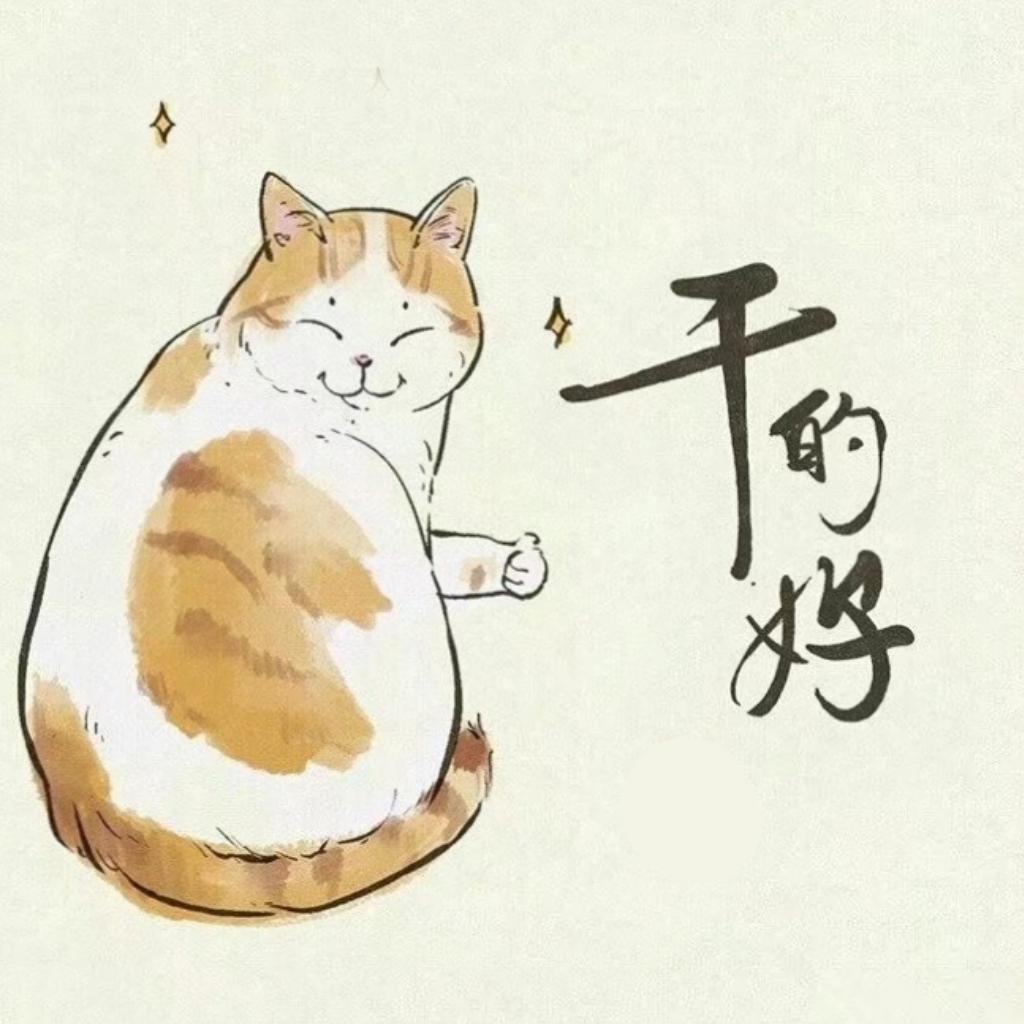 死性不改喜欢你--粤语