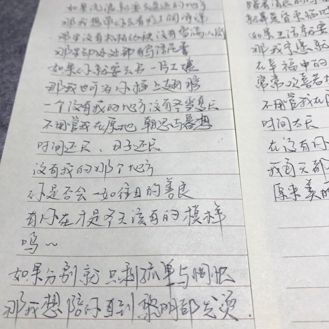 | 时光里的散文集