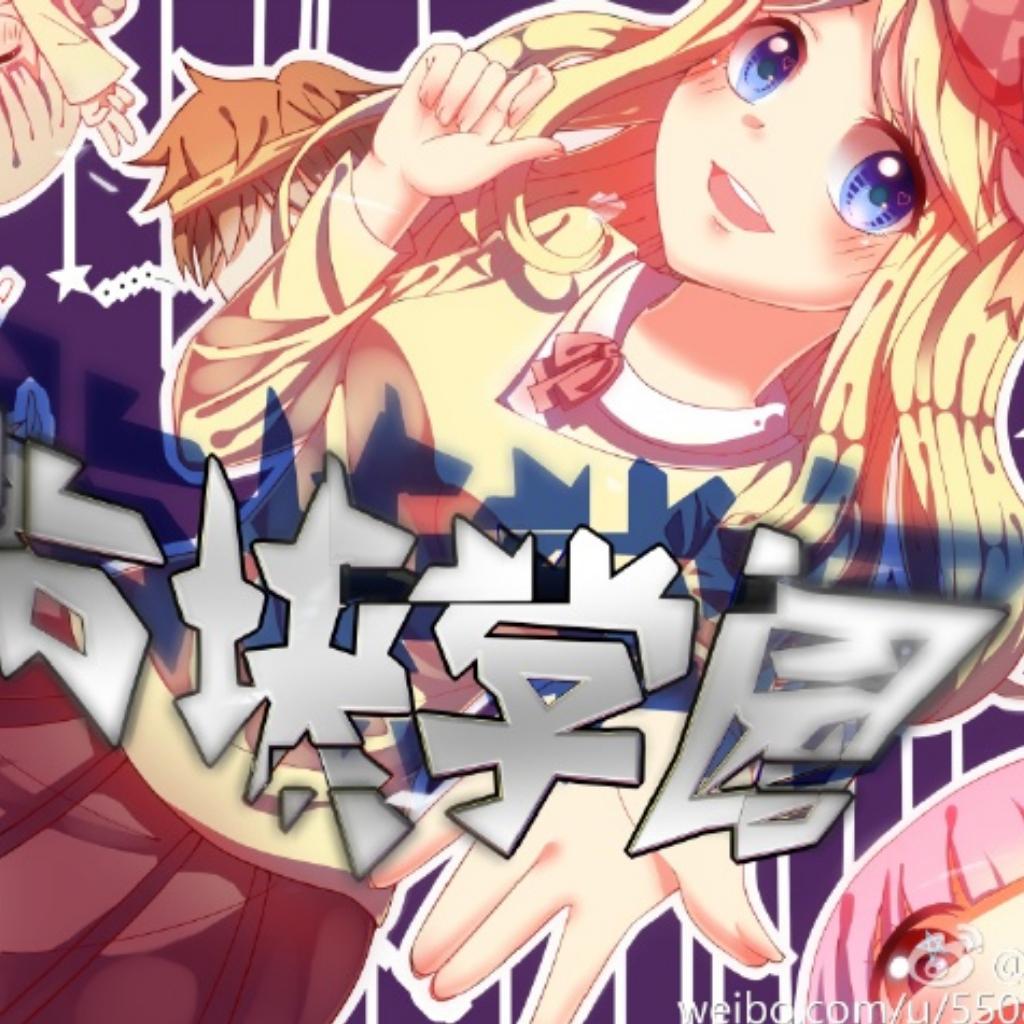 【BGM合集】方块学园
