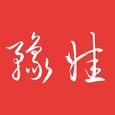豫娃歌手图片