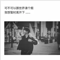 (DAY6)you make me - Official Inst.