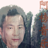 什么时候住进你的天堂(c调伴奏魅律音符版,无旋律)
