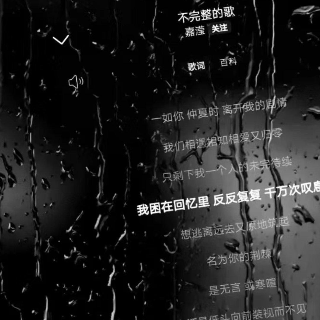 宿命感超强的音乐 | 在线播放 | 网易云音乐