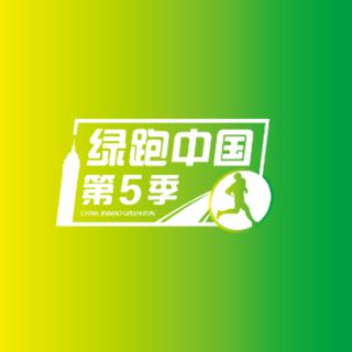 每一步都在改变！Just Run！