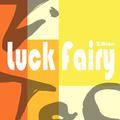 Luck Fairy(幸运女神）