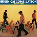 CM COMPILATION Twelve Steps专辑