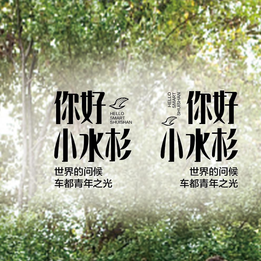 志愿者之家播放歌单