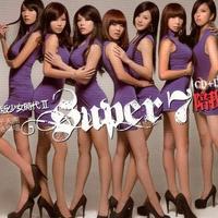 Super 7 - 手放开(原版伴奏)