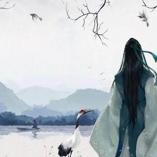 【古风】承重诺 不负平生