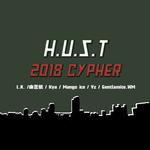 H.U.S.T. 2018专辑