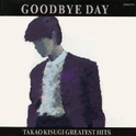 Goodbye Day~タカオキスギ・グレイテスト・ヒッツ专辑