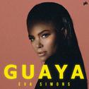 Guaya专辑