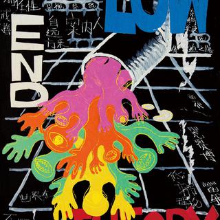 Low End Theory
