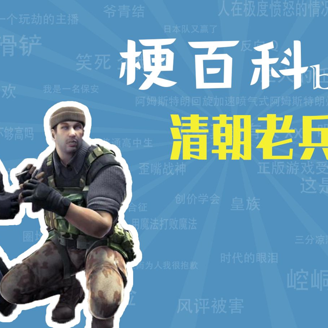 游宵夜谈歌曲封面