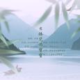 幺妹儿冯宝宝