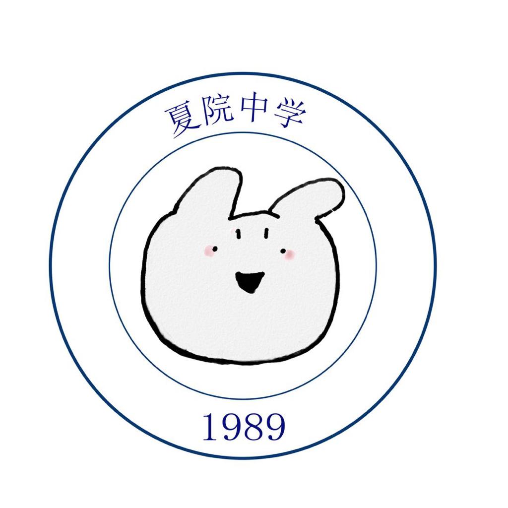 夏院中学广播站