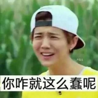 鹿晗关晓彤－恋爱第五天