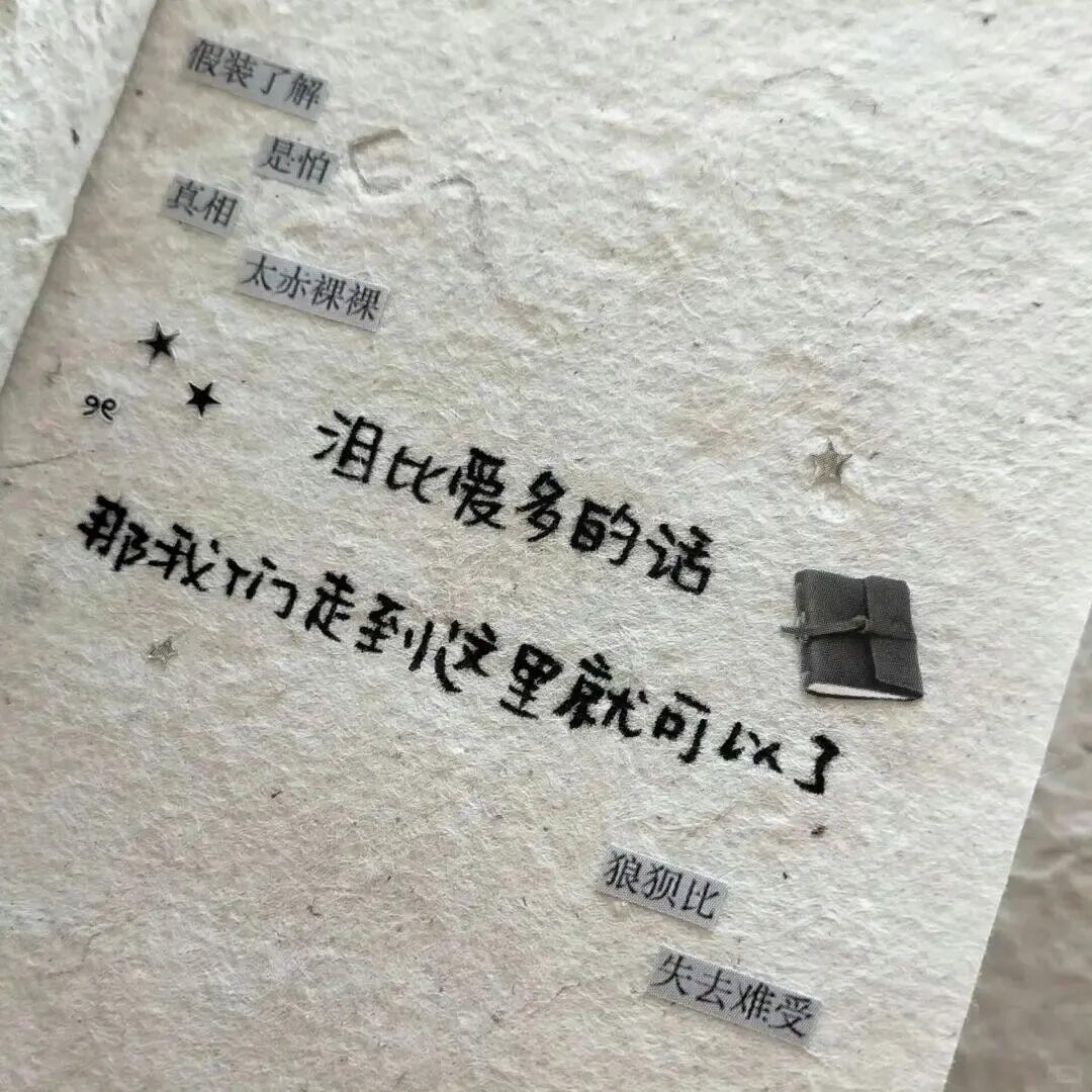 我想问你 冷不冷•̩̩̩̩ᯅ•̩̩̩̩