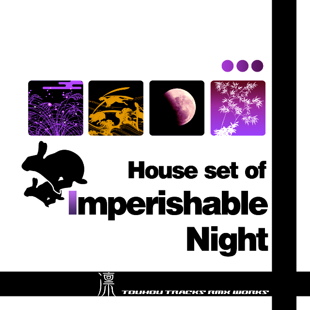 House set of "Imperishable Night" 〜 Eientewi set专辑