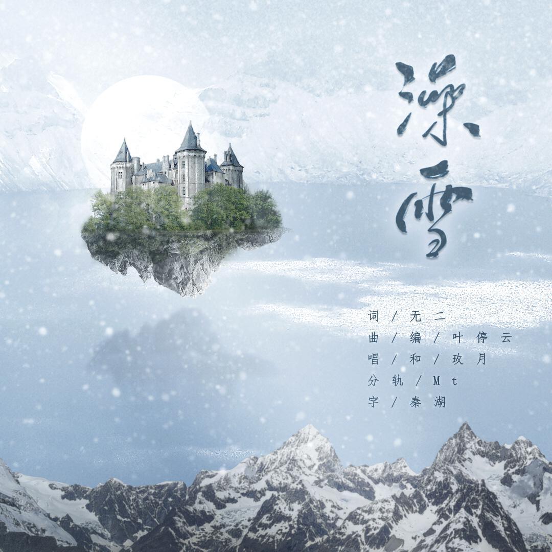 “在高处对疾风怒吼了几声，再来做偌大天地最温柔的孩子”