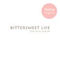 Bittersweet Life专辑