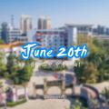 June 20th 普宁二中中考加油