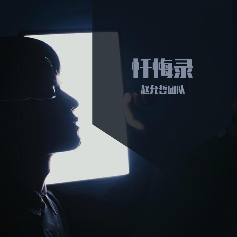 程jiajia-好想抱住你