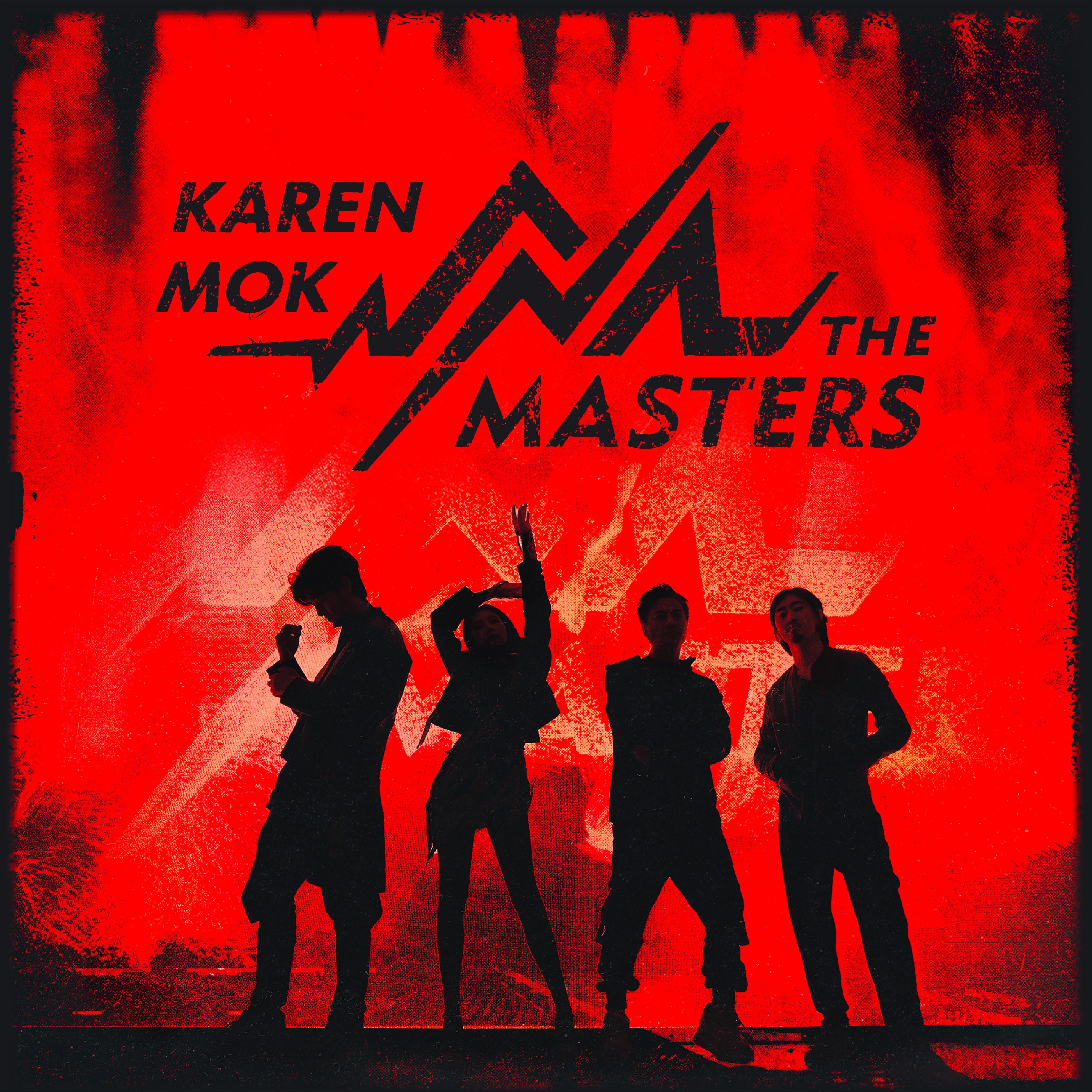 莫文蔚-《Karen Mok & The Masters》