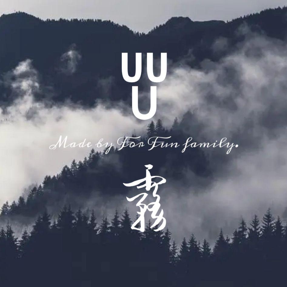 雾
