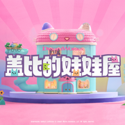 盖比的娃娃屋