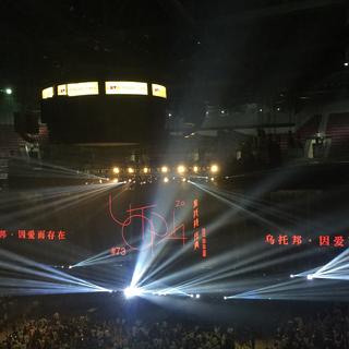 张惠妹2017乌托邦2.0庆典北京站