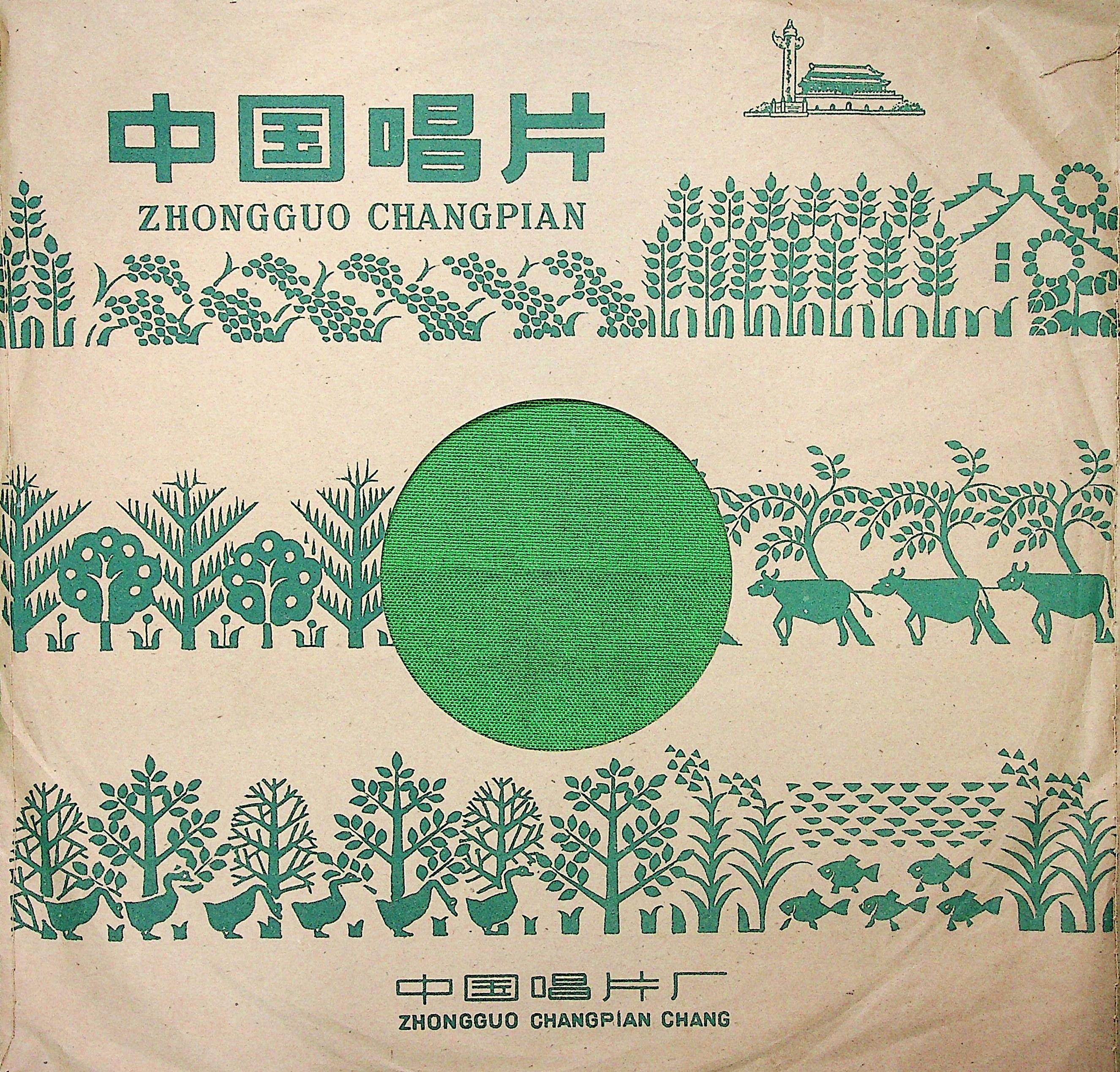 夜深沉