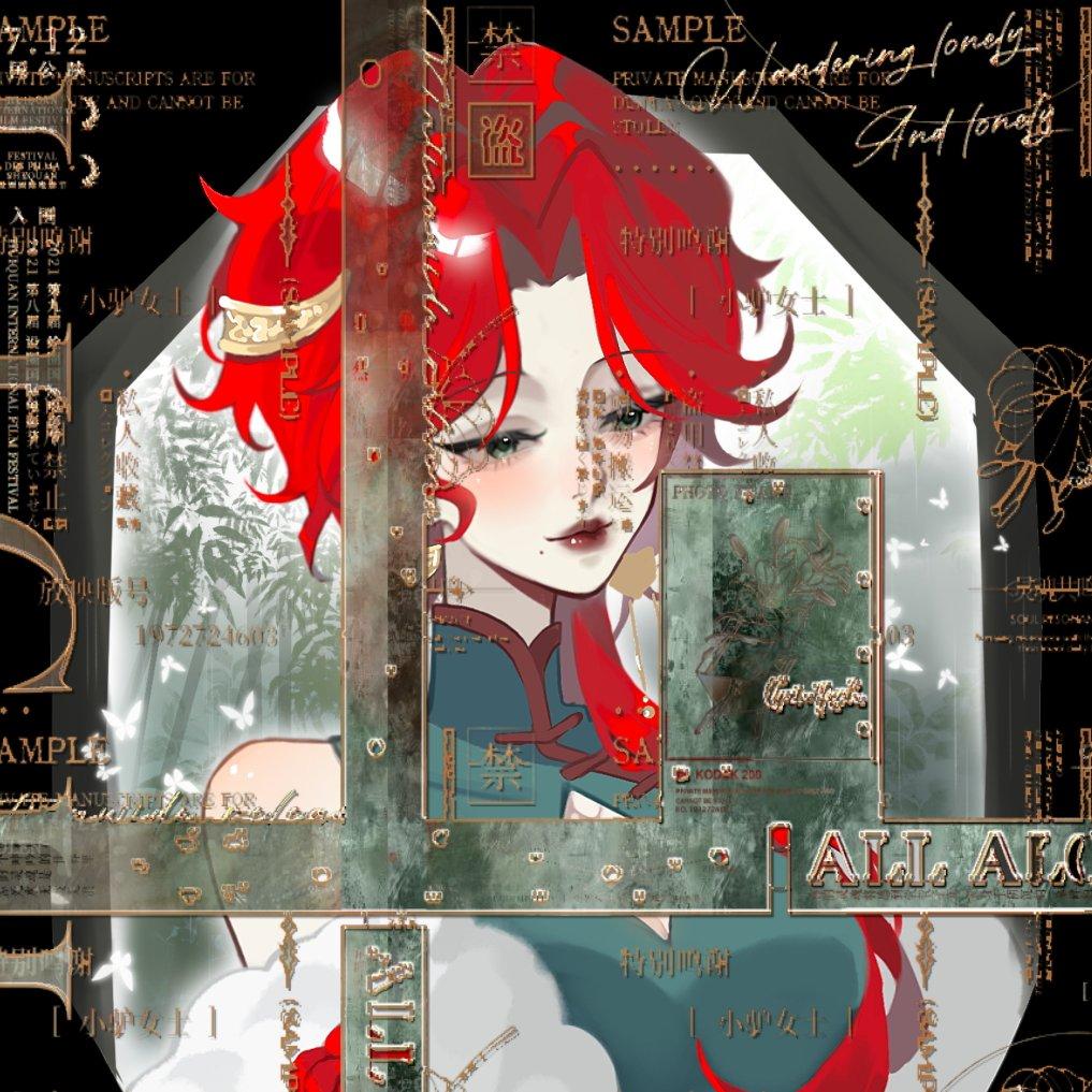 oc稿件【孑然孤独】