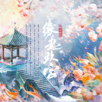 灿烂灿烂 (无和声纯伴奏) （原版立体声）