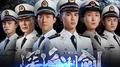 深海利剑 音乐原声带专辑