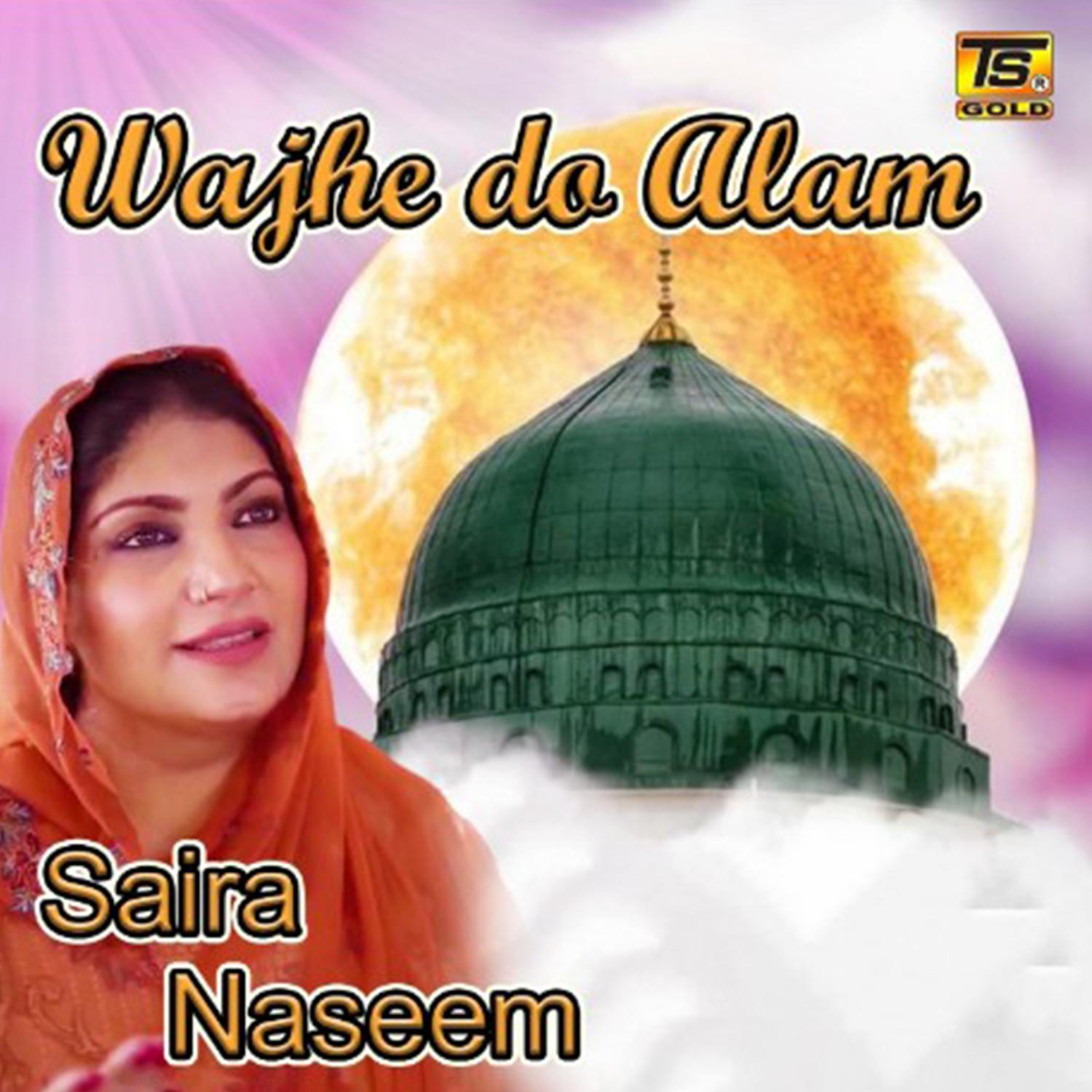 Saira Naseem - Wajhe Do Alam