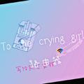 To the crying girl