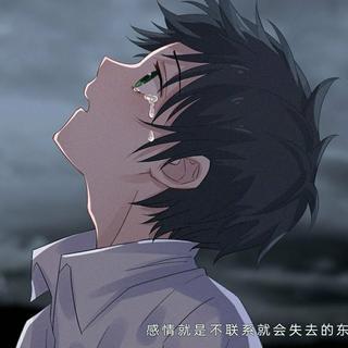 喪音 ｜我也曾这样寂寞生活