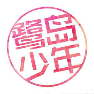 厦门六中合唱团-青花瓷+稻香 精消伴奏