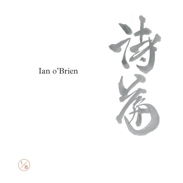 Poems 1-16 (Un-mixed)