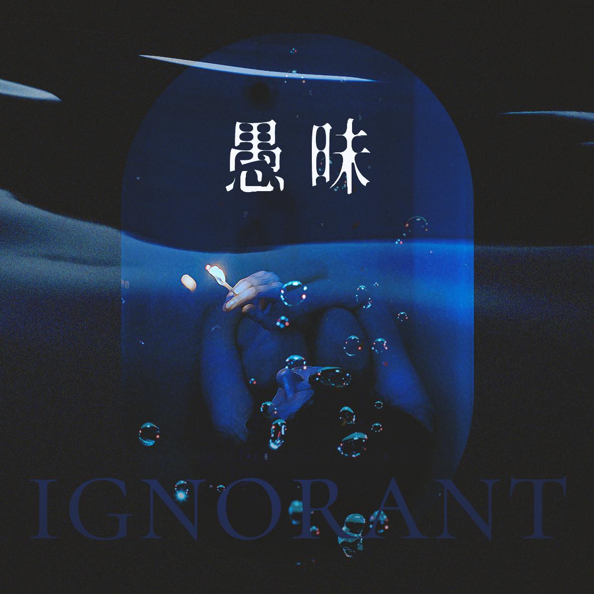 OPQ歌曲封面