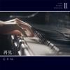 画 (Live Piano Session II)