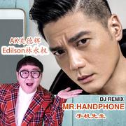 Mr. Handphone DJ Remix