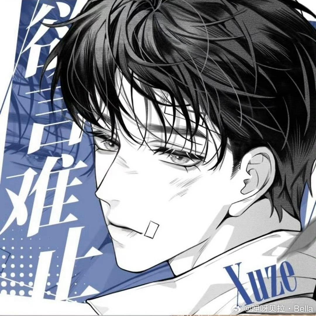 欲言难止bgm（陆赫扬×许则） | 在线播放 | 网易云音乐