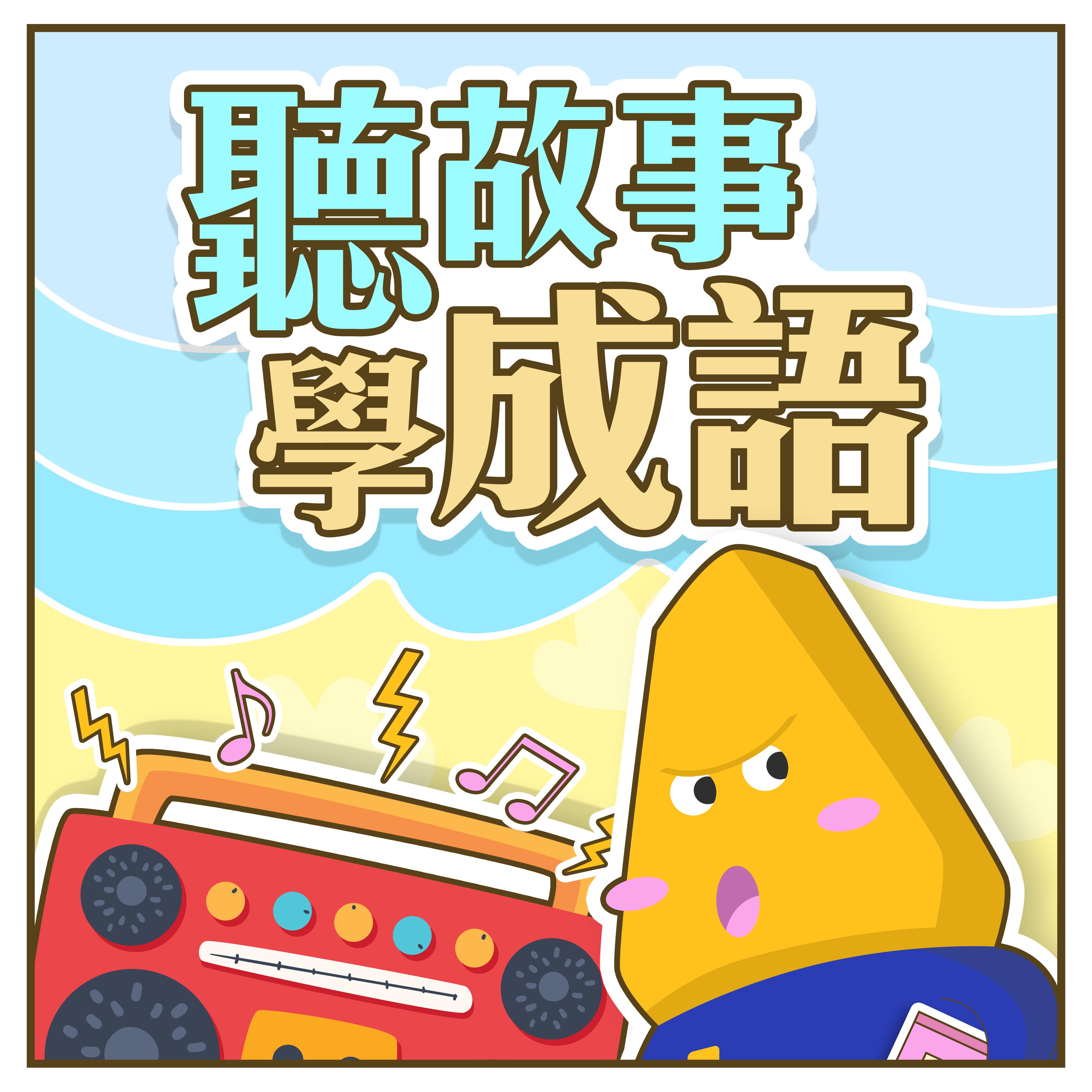 MIKA STUDIO歌曲封面