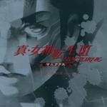 真・女神転生III NOCTURNE マニアクス サウンドトラック extra version专辑