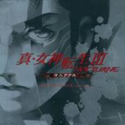 真・女神転生III NOCTURNE マニアクス サウンドトラック extra version