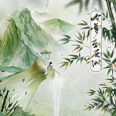 吹梦到西洲